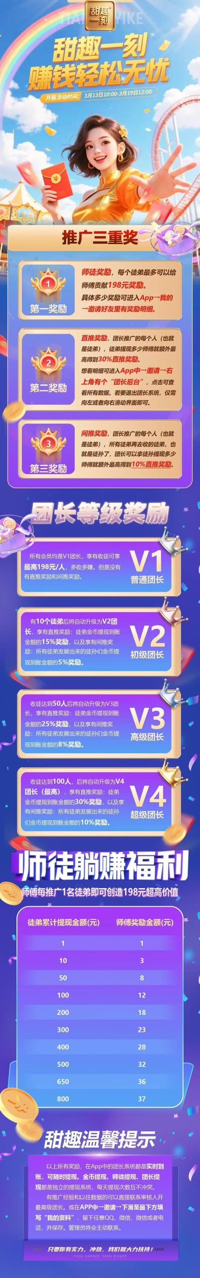 e6a5cf1ae420260313113623