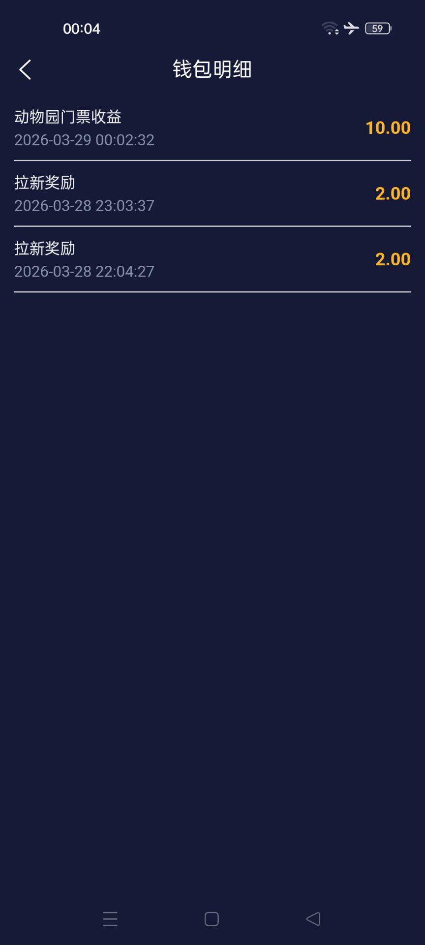 e70a13db5c20260329015214