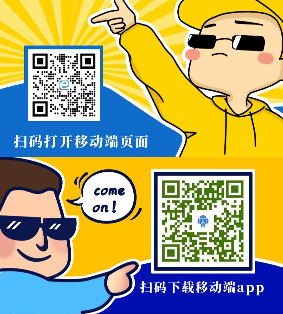 图片-汇一线首码网