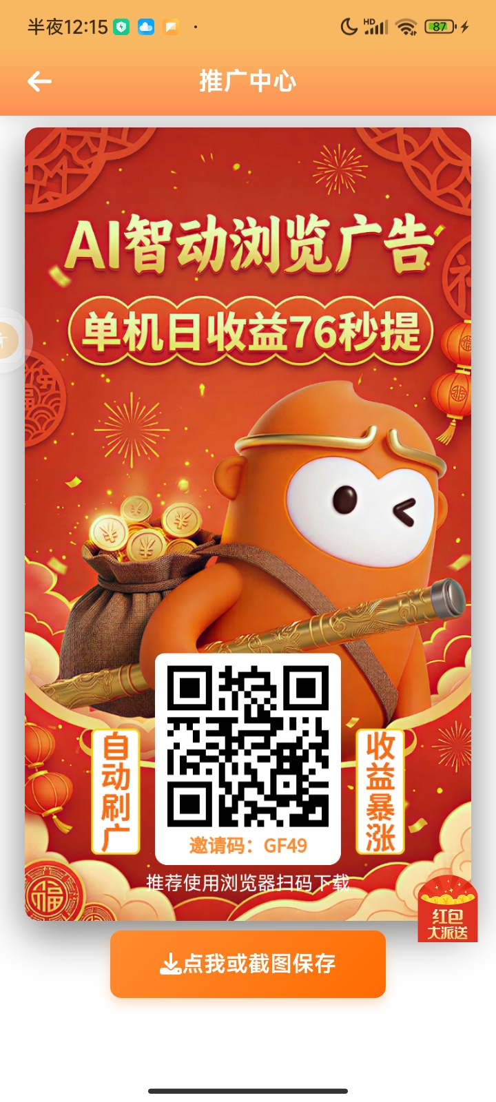 e78f9e29fa20260330005144