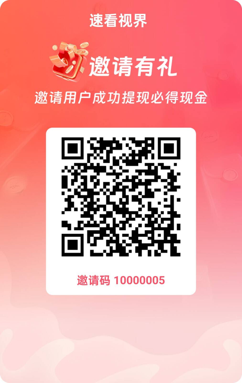 e838baa8f020260326160326