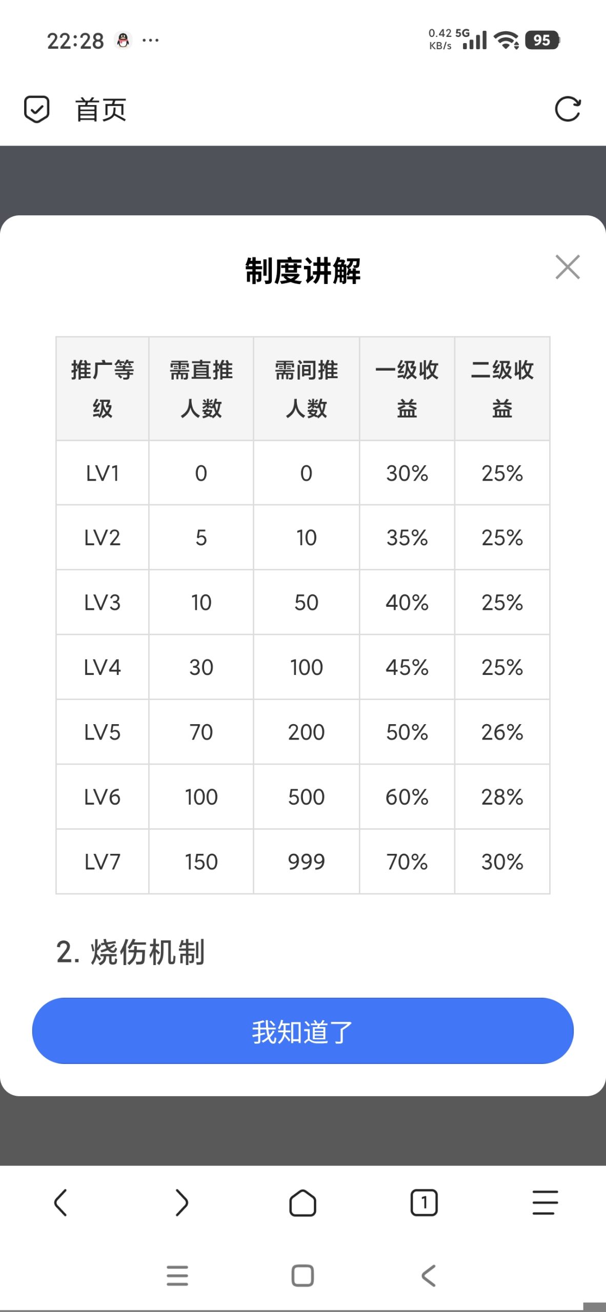 e84192e53320260330225356