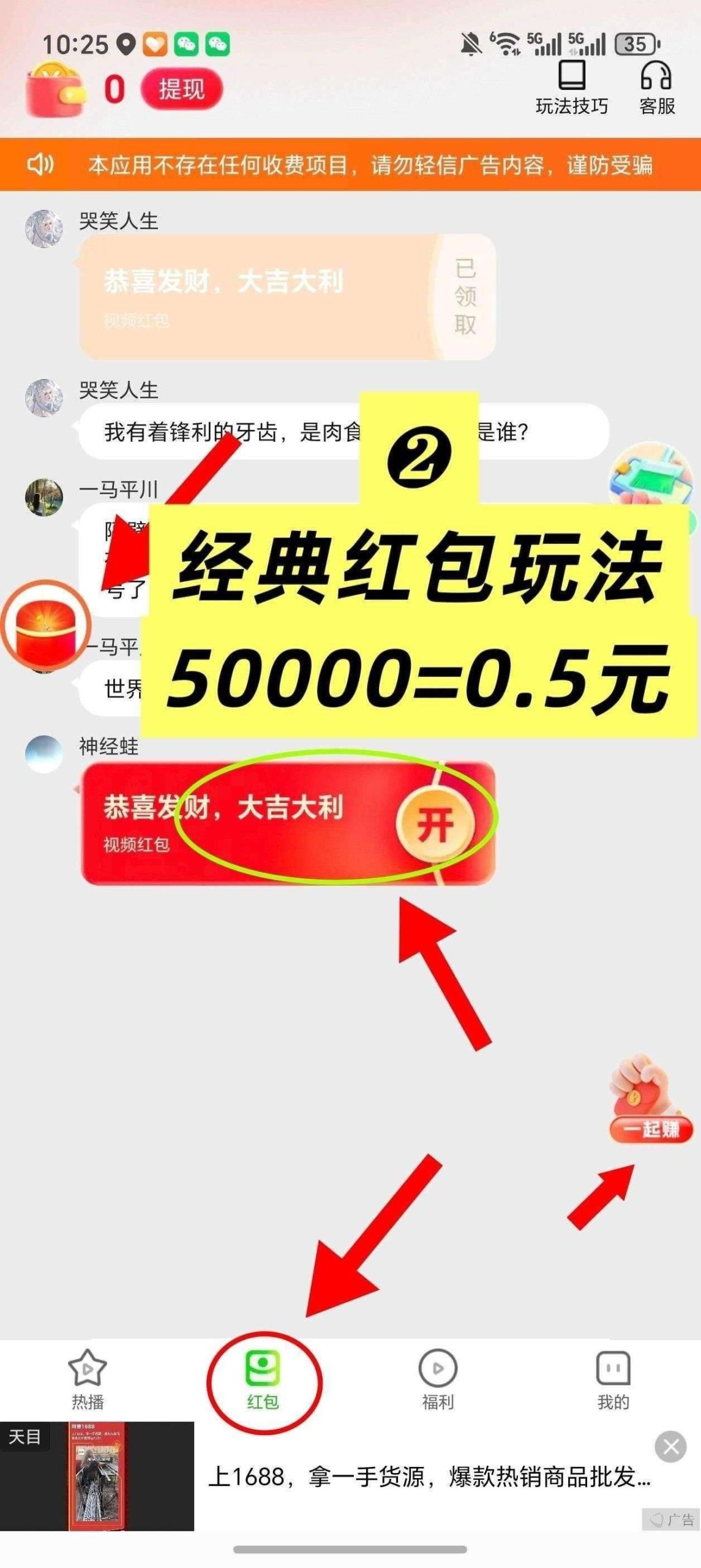 e86f9050ff20260324164918