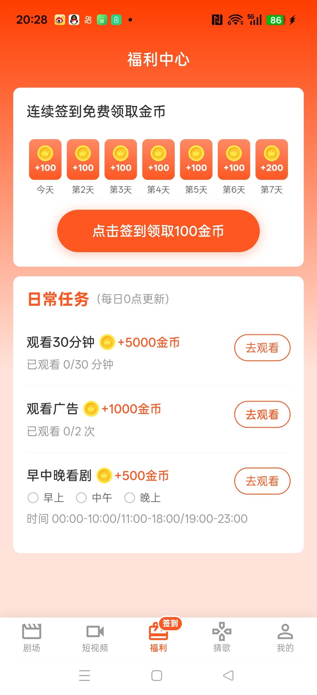 e90fd59d7620260324213014