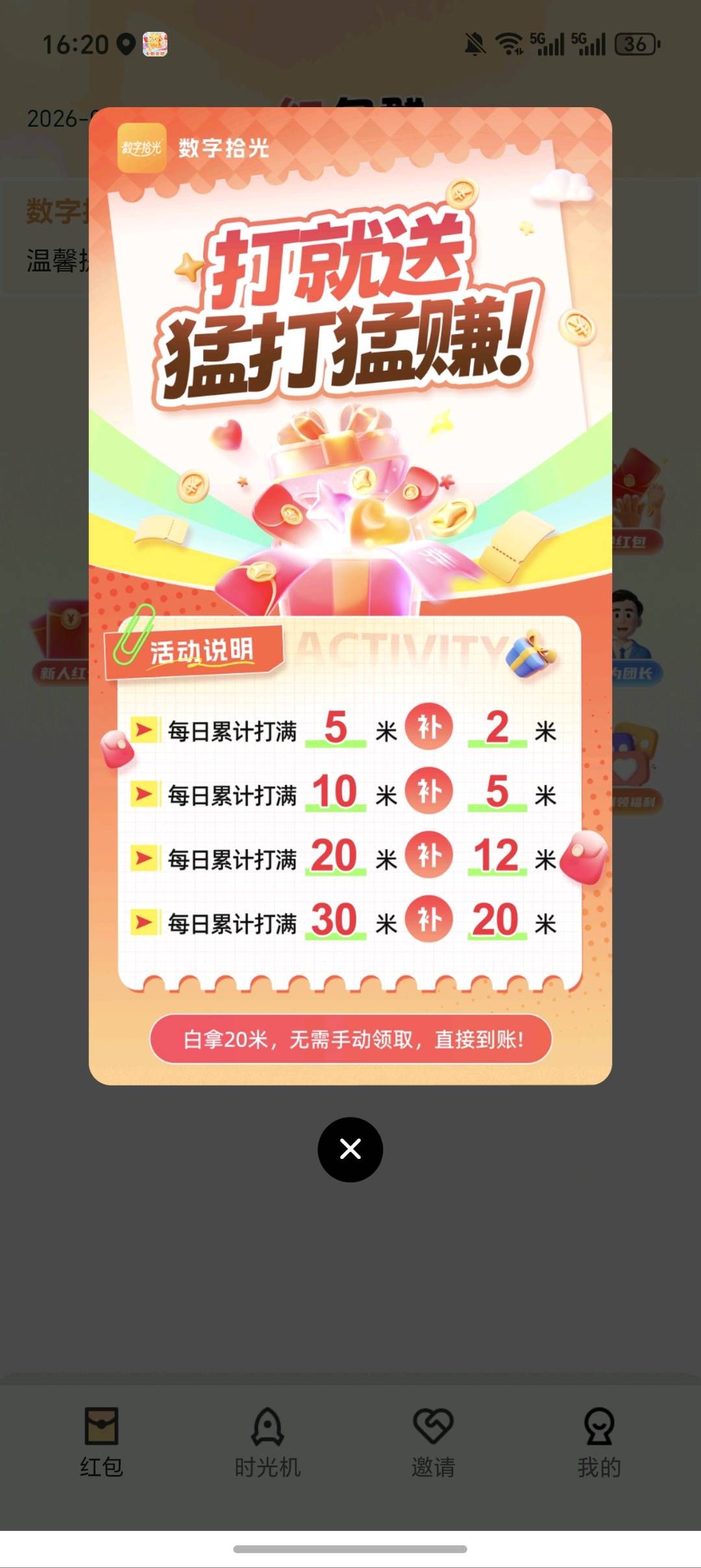 e9c2c590f920260320131827