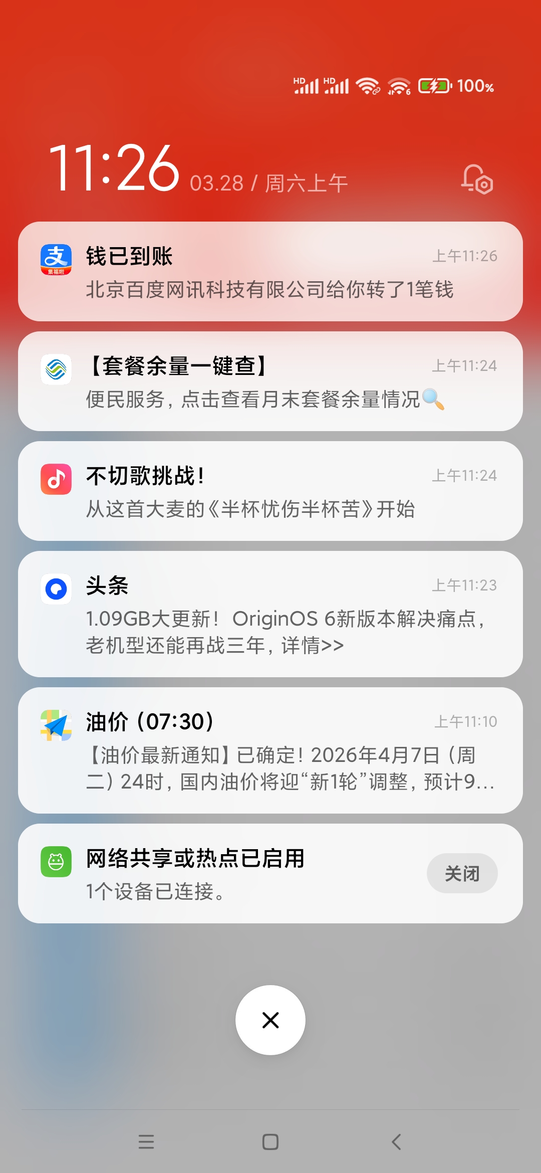 e9ff61098220260328121151