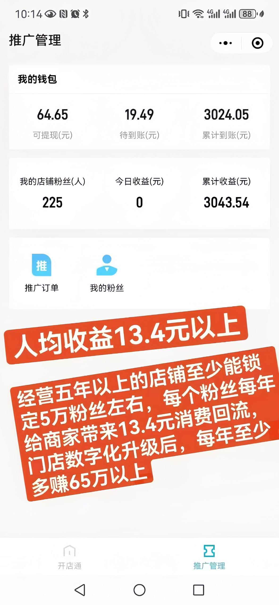 ea1d2ba65920260307001041