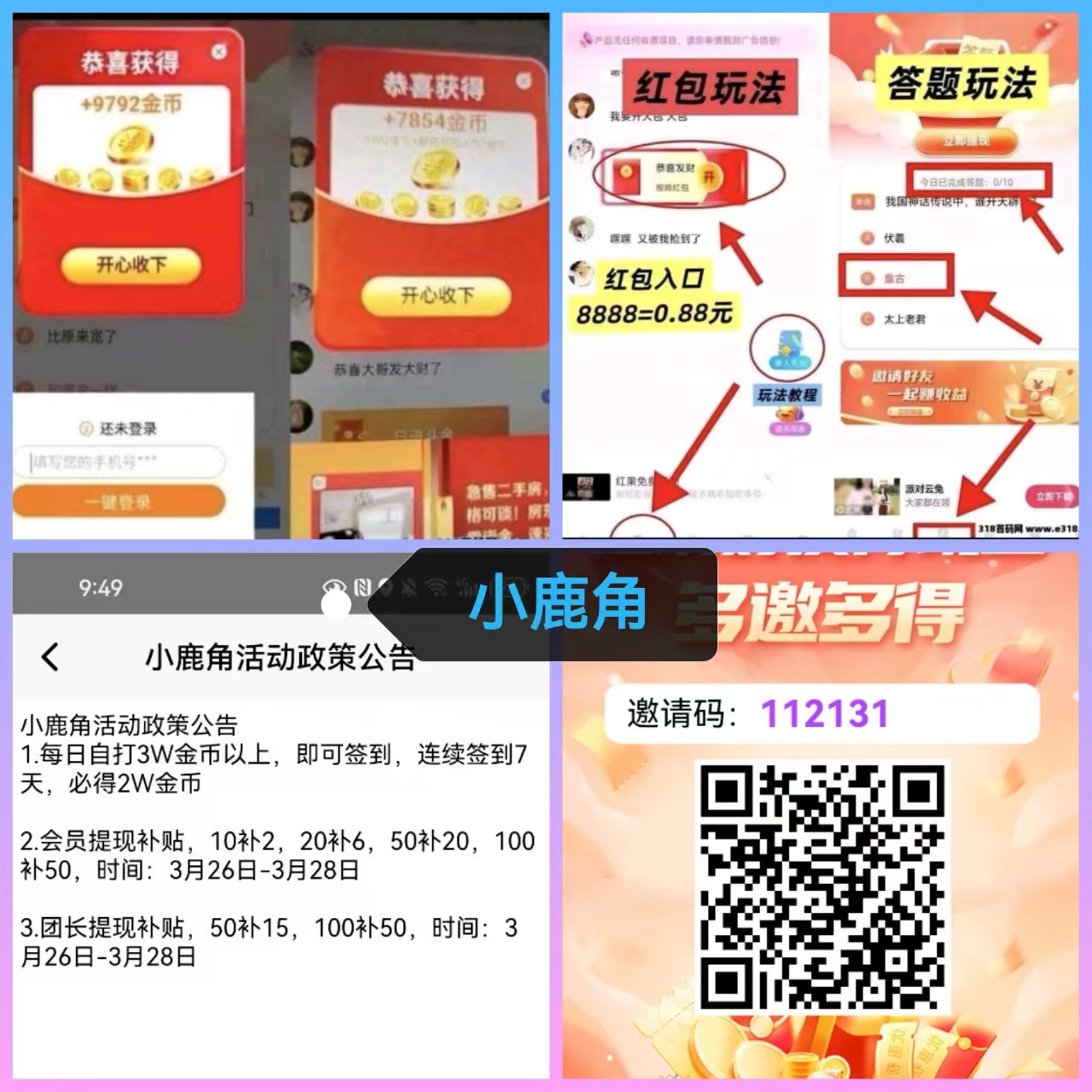 ea59c01c6720260328091543