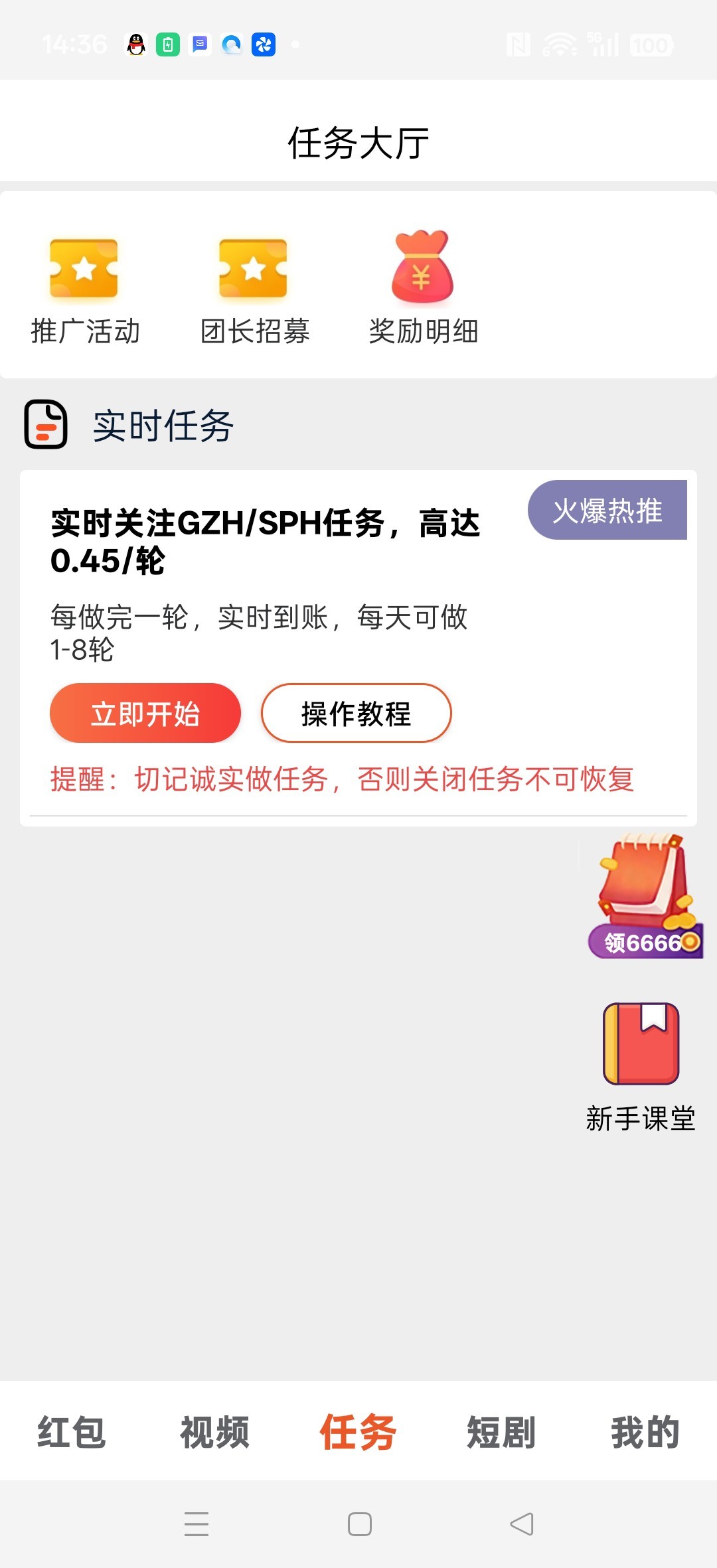 ea64747d9320260318151455