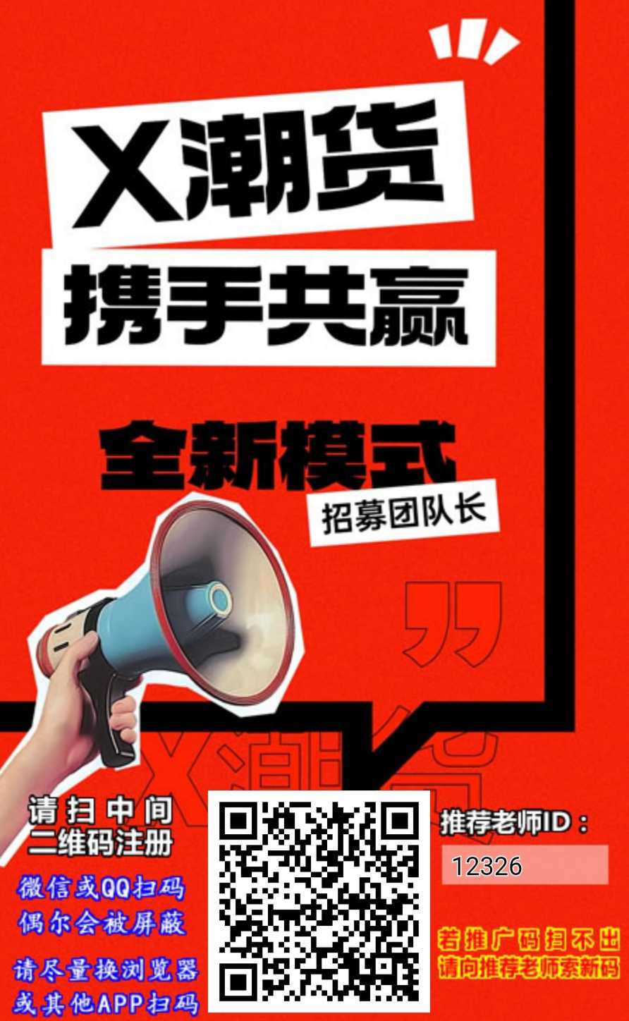 eb258b1c8220260312164025