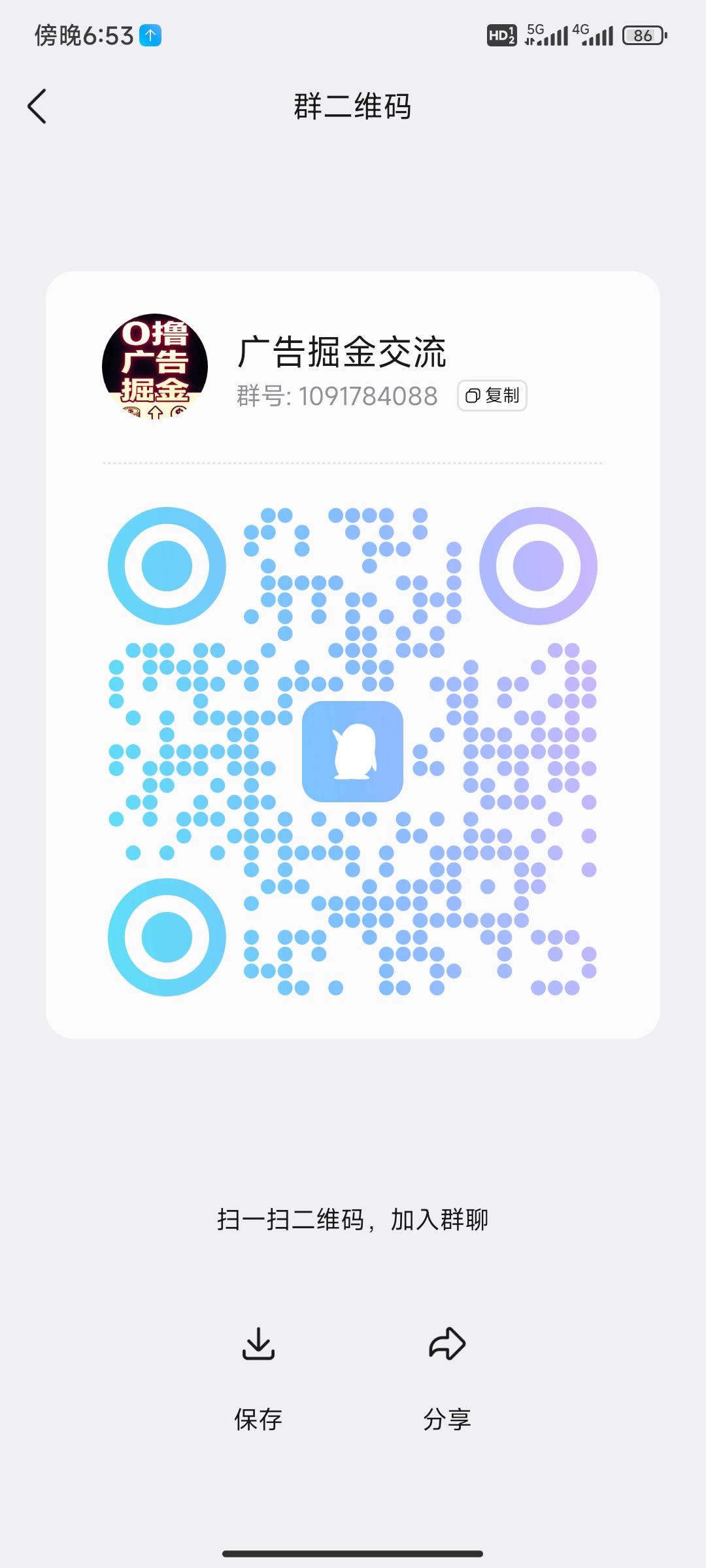 eb296482de20260324095507