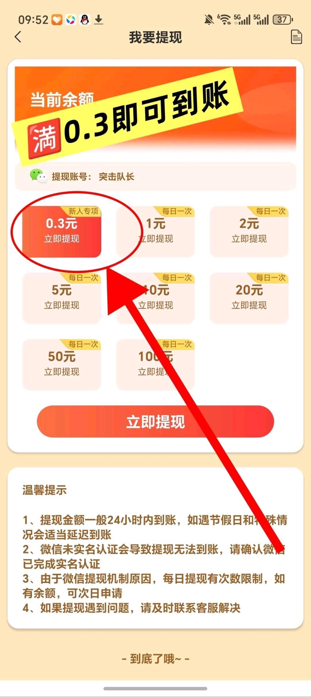 eb6e8bb7df20260321155612