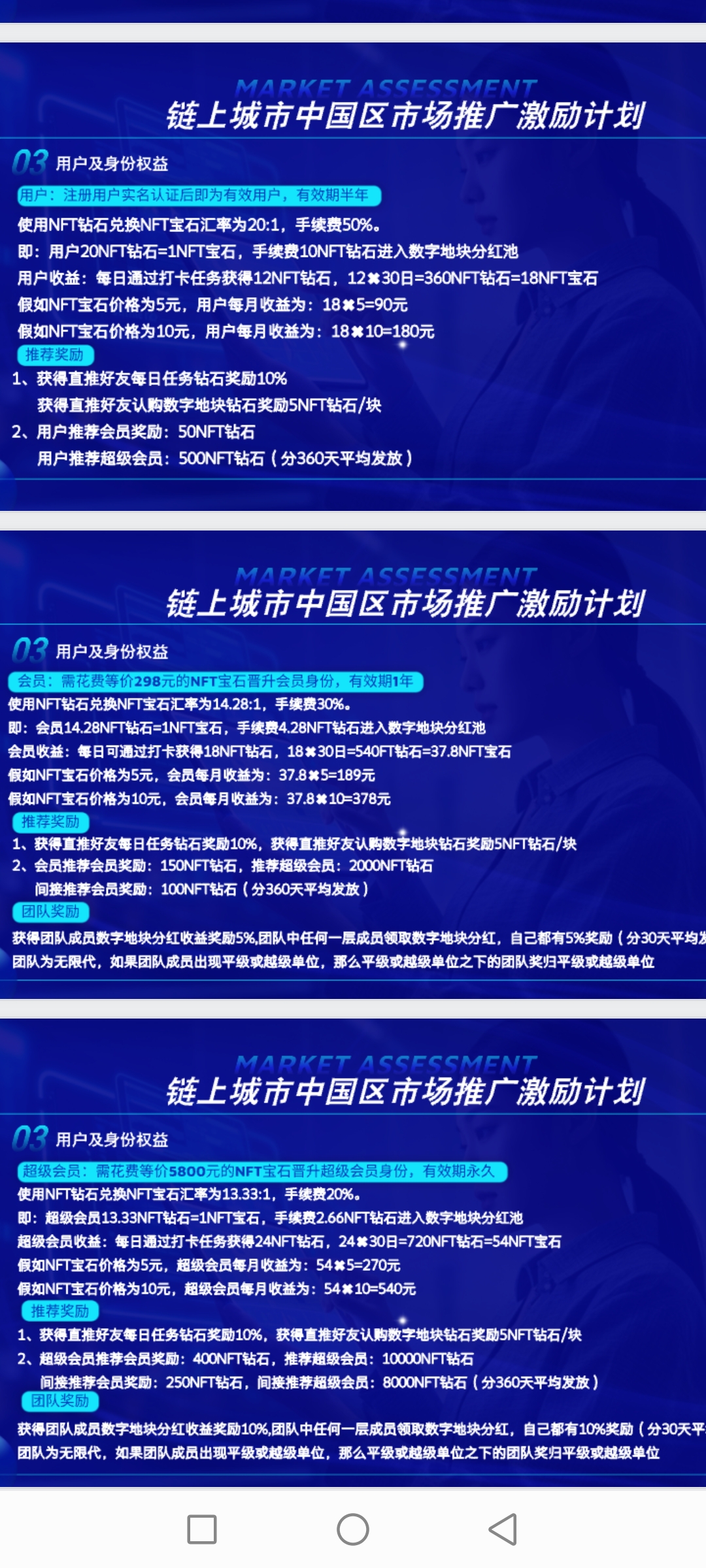 eb95d8186720260307015127