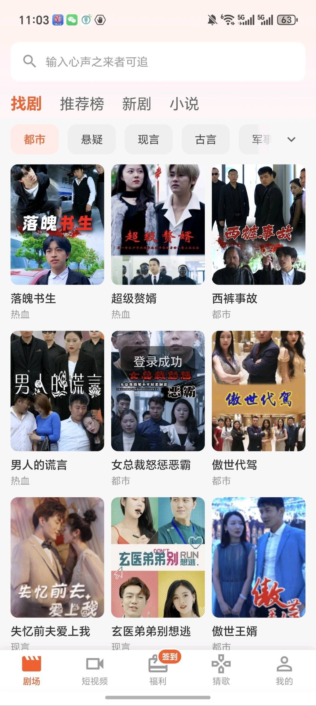 ebef42b84c20260304121356