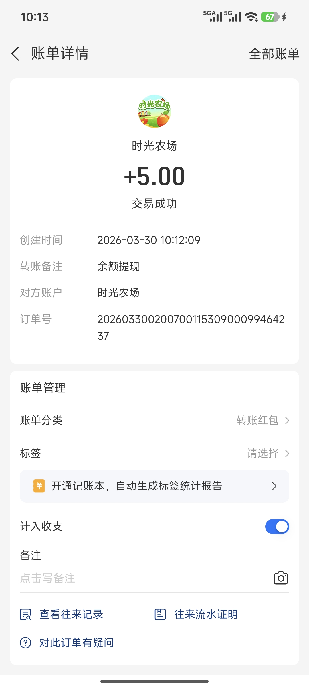 ec010371a220260330140006