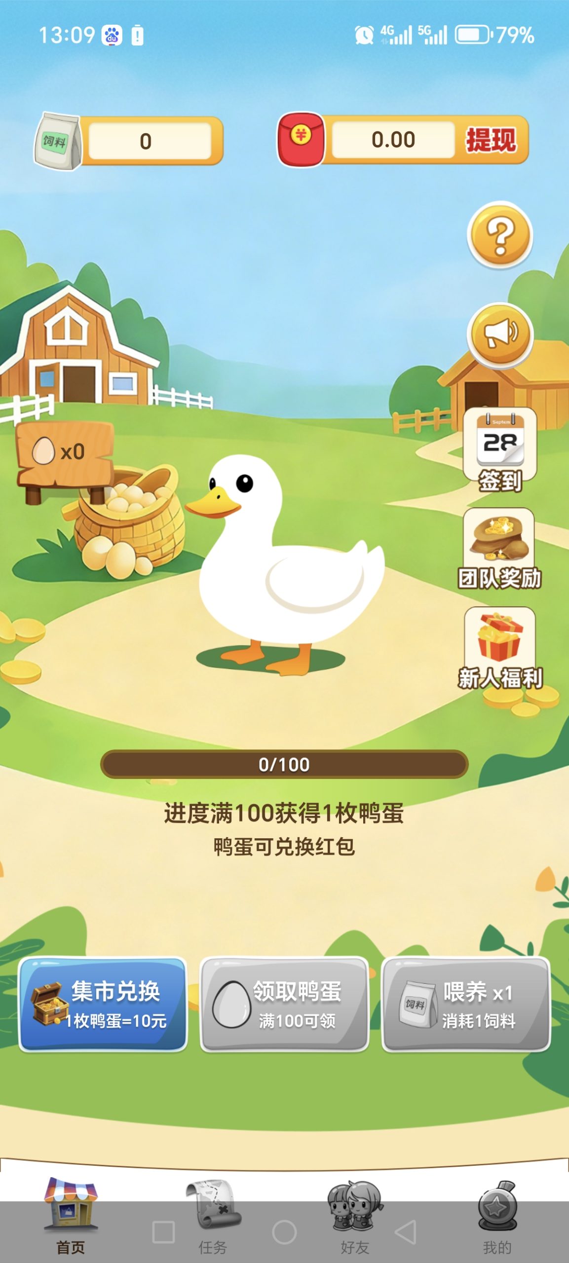 ec504a603920260312094854