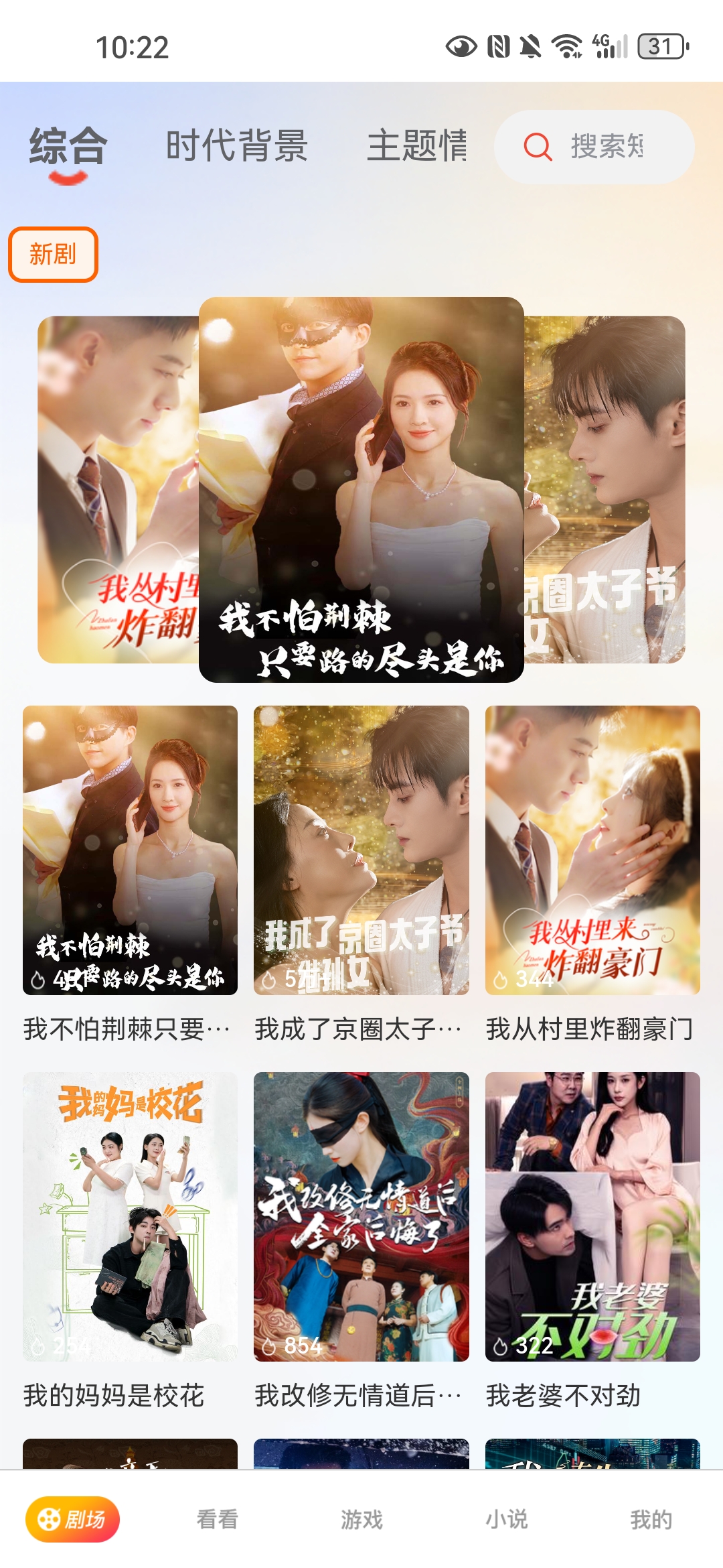 ec862ad92e20260313104916