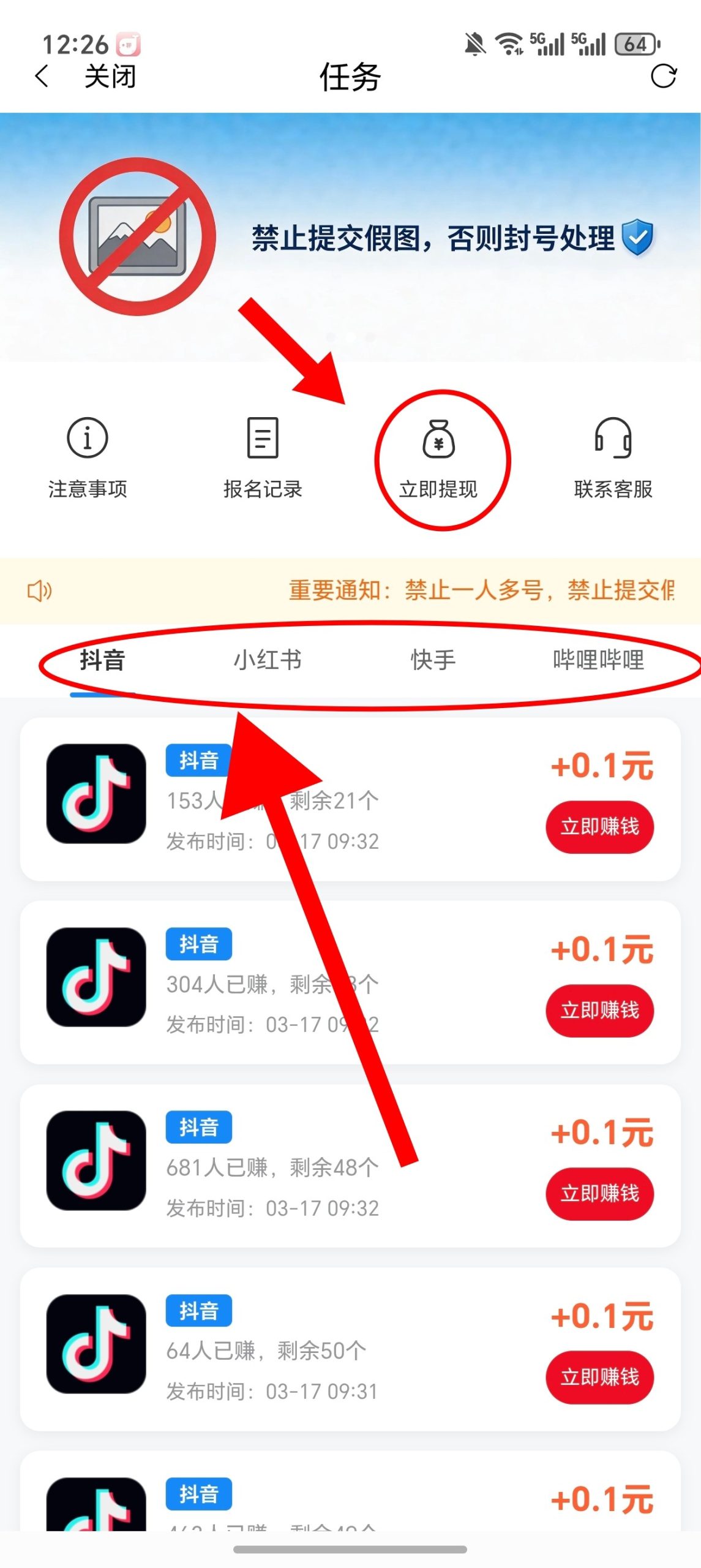 ed1513577b20260318074714