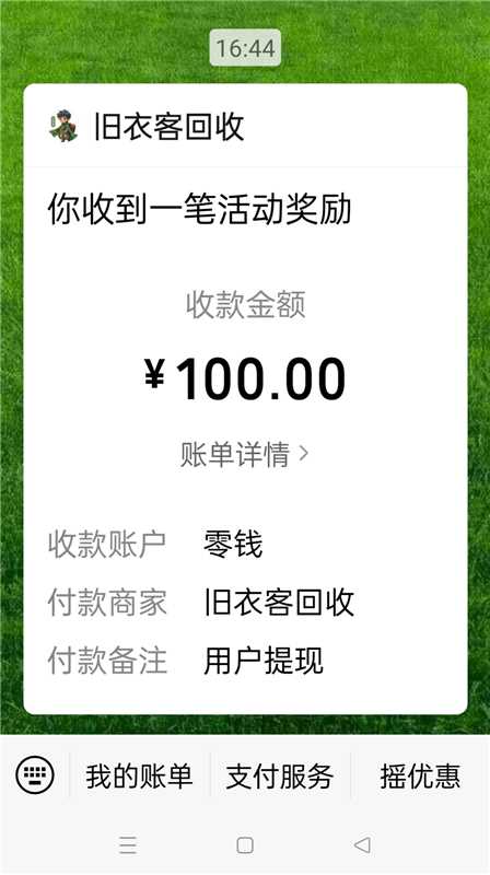 ed65122e4d20260322074959