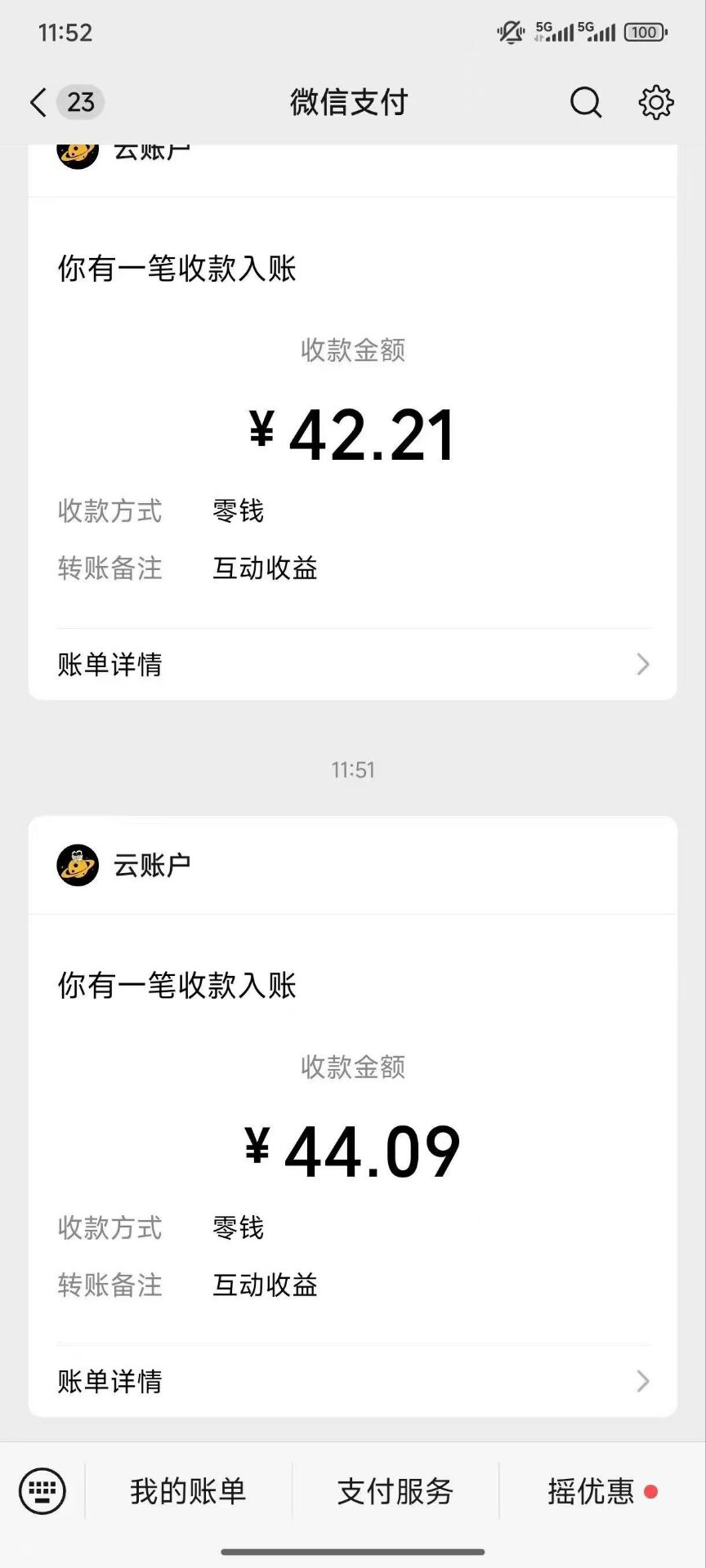 ed7c7b5b7220260310161735