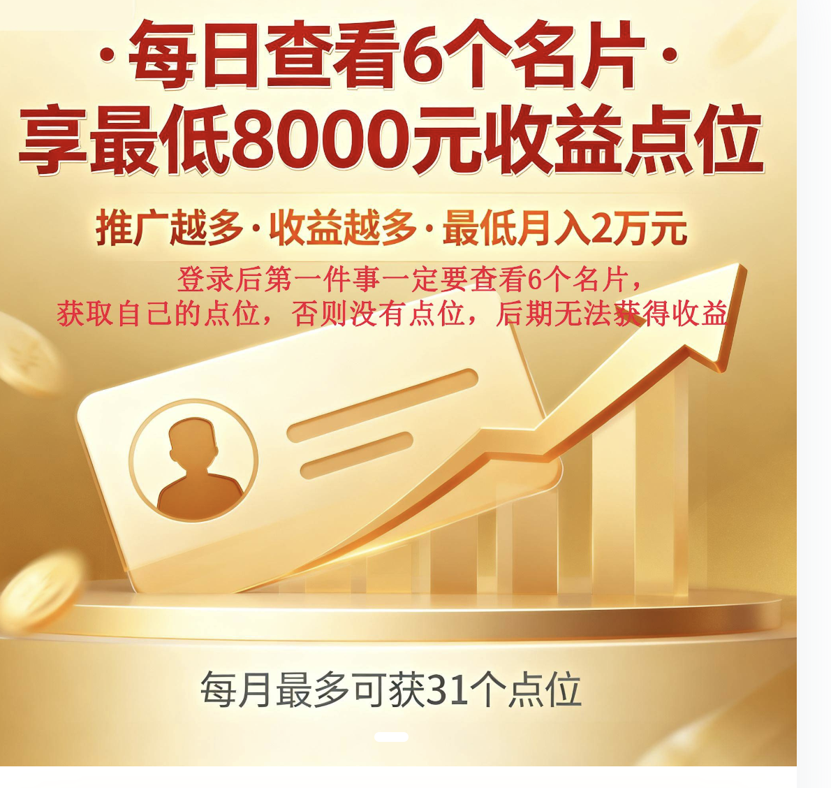 ee0164306d20260310170554