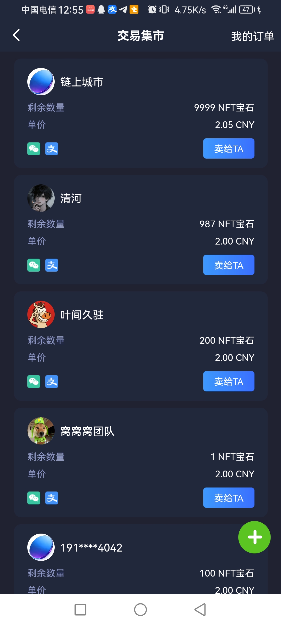 ee0adccbc820260307015124