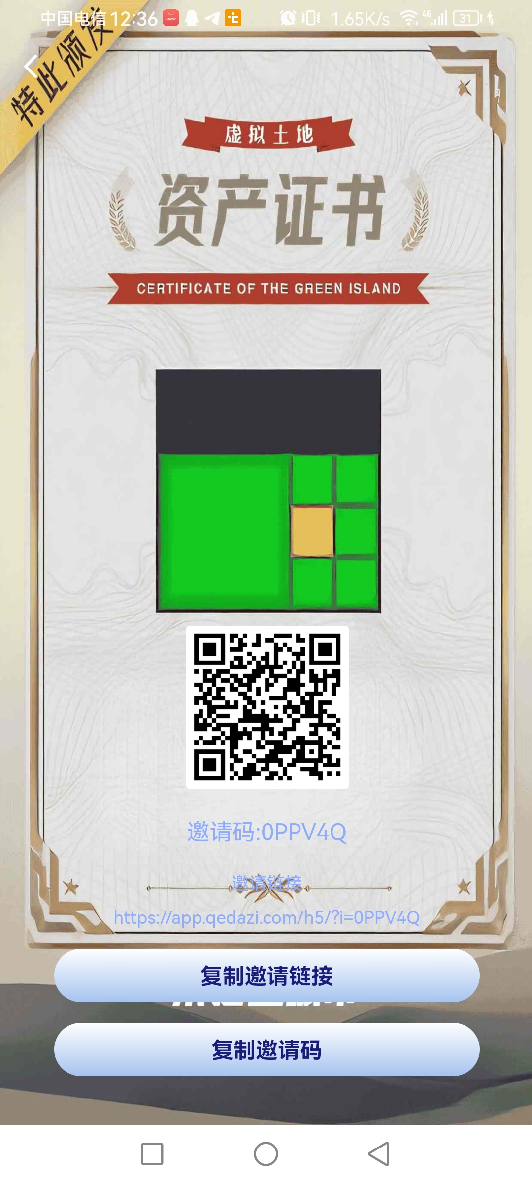 ee11d1a71220260307015120