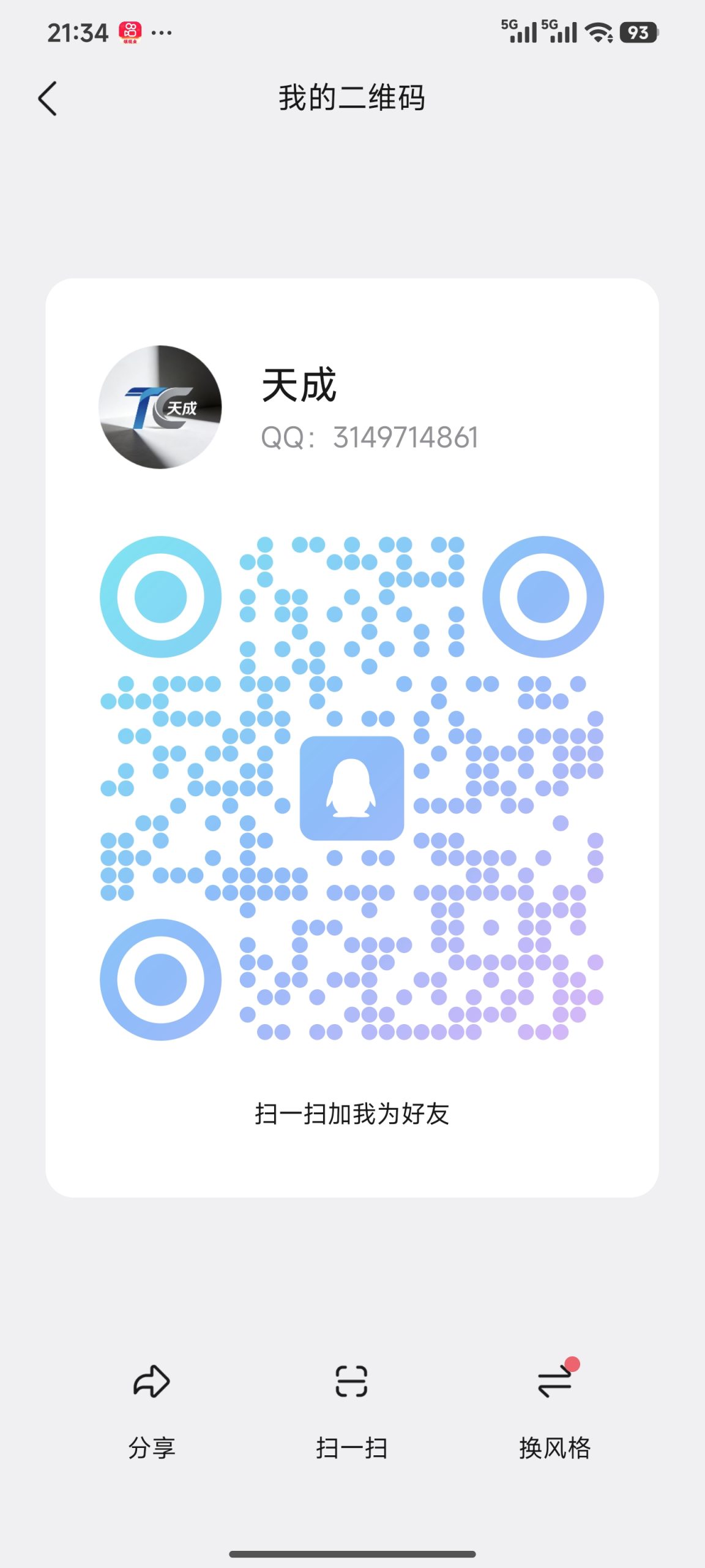 ee32cff18a20260302112927