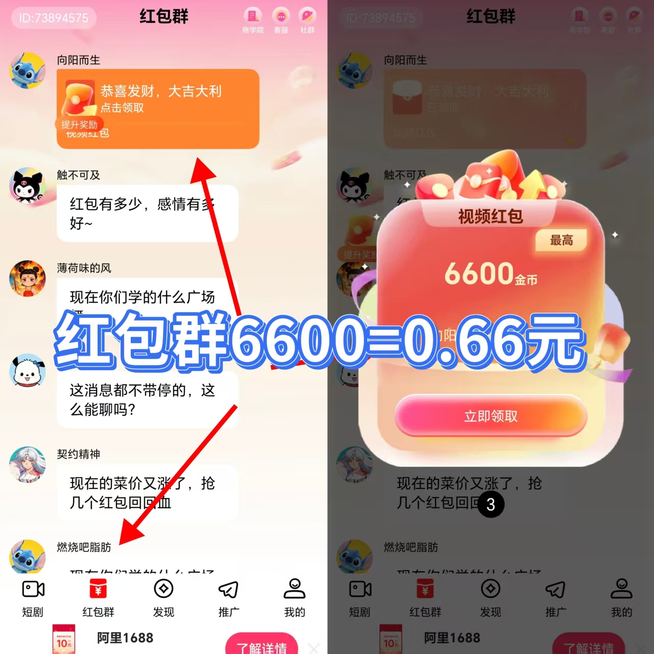 ee8d8fd97220260331194803