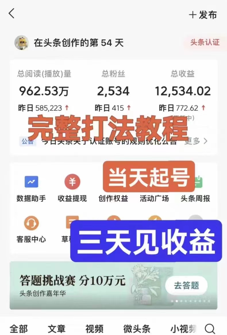 ee9c70308b20260309135508