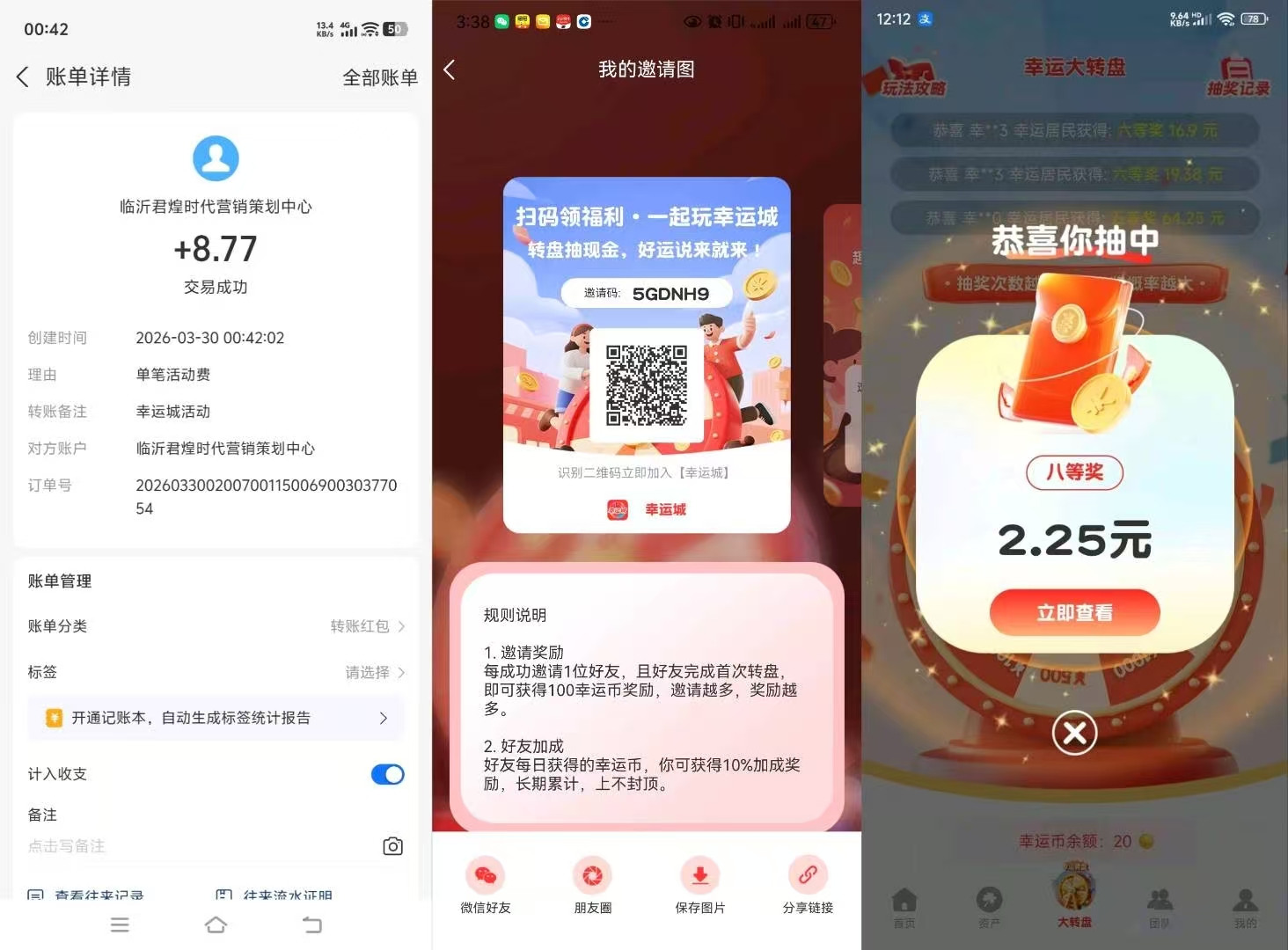 eea481cca320260330195757