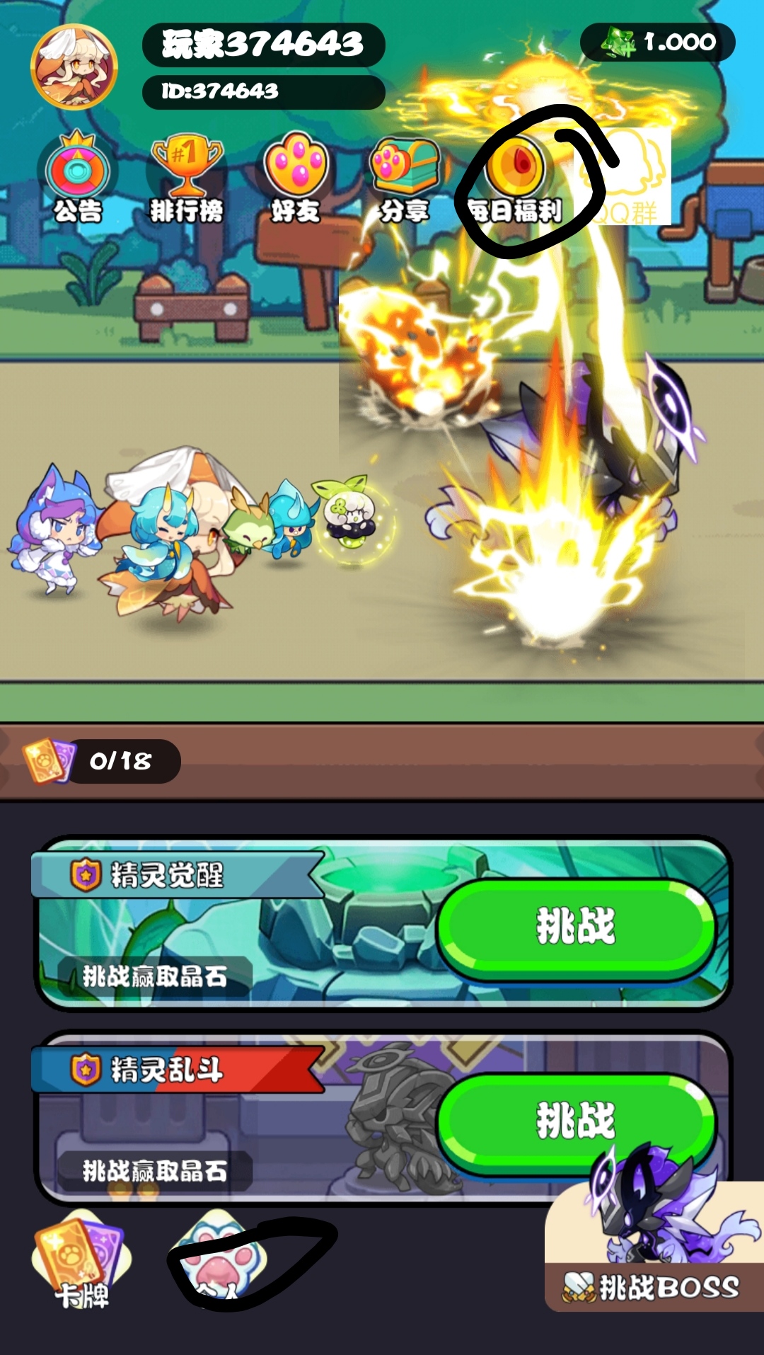 eec04a033d20260331232757