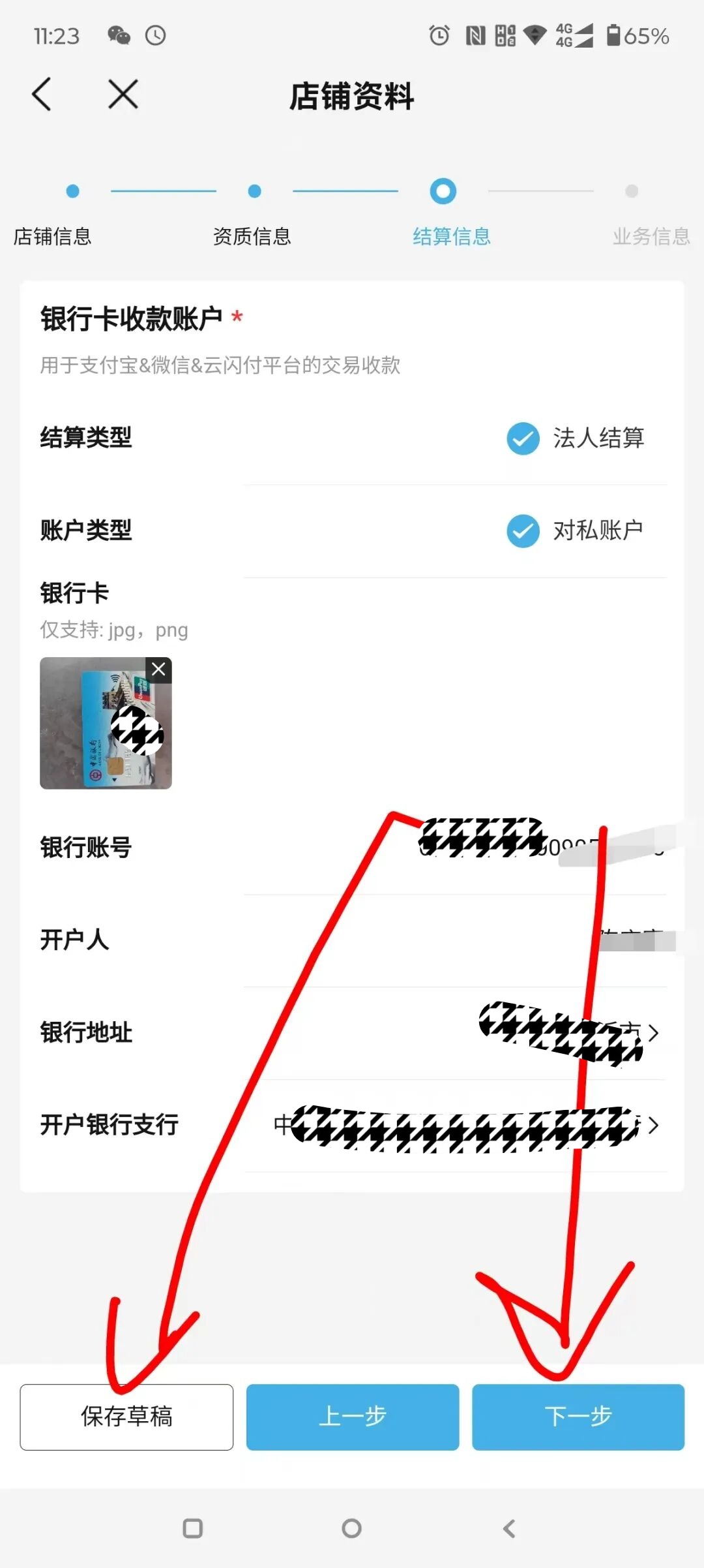 efa78d2e3620260307000901