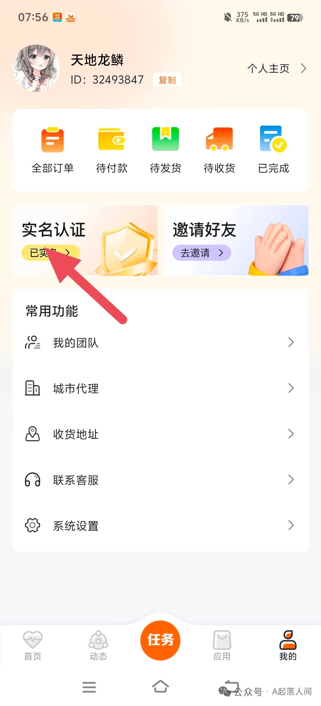 f06628ffe420260307125929