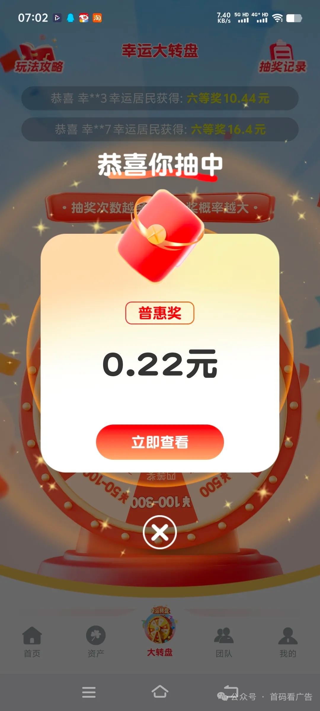 f0e710541f20260330072900