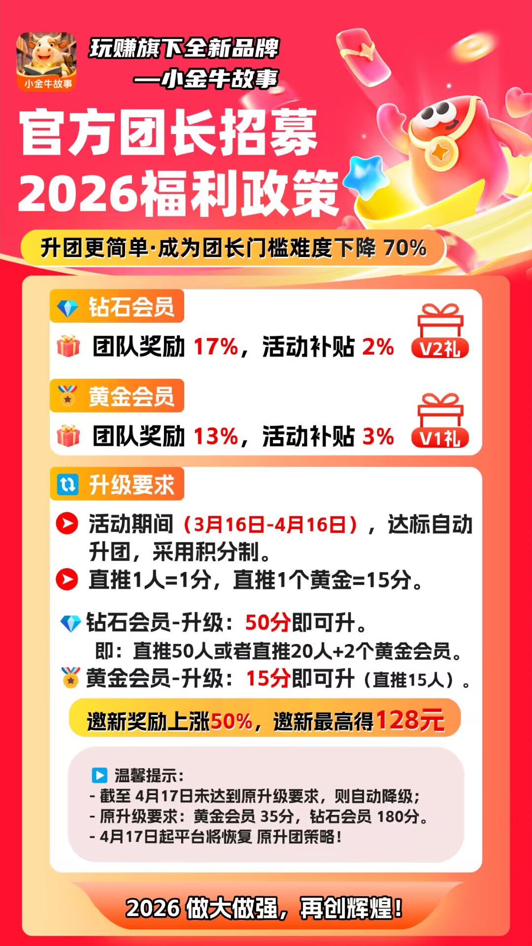 f100bd6f2120260316150247