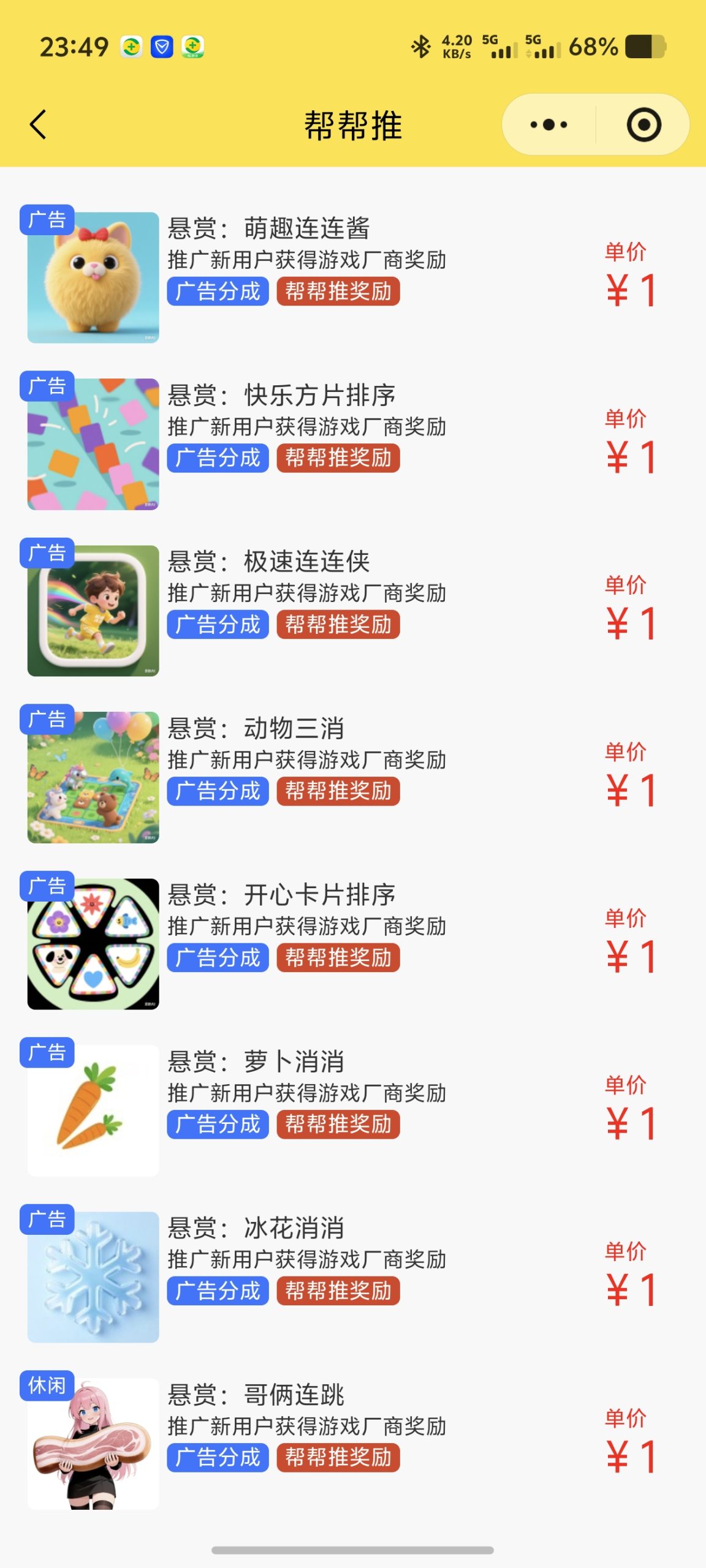 f101536dd720260329090402