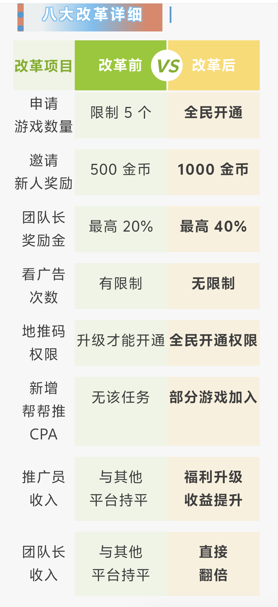 f11c24f8b520260318081614