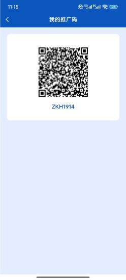 首码亿鼎悅呈良心项目方 每天签到200积分等于2米 速度来 毕竟零撸哦-汇一线首码网