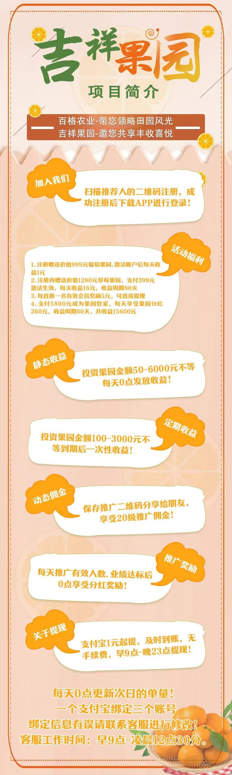 f1c23a027220260323113239