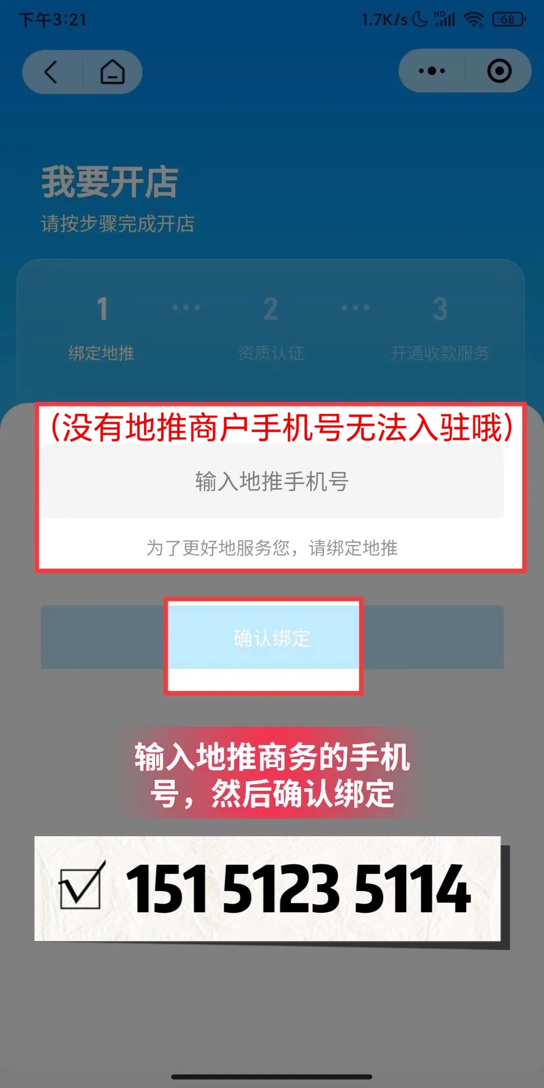 f1d8d3047420260307000743