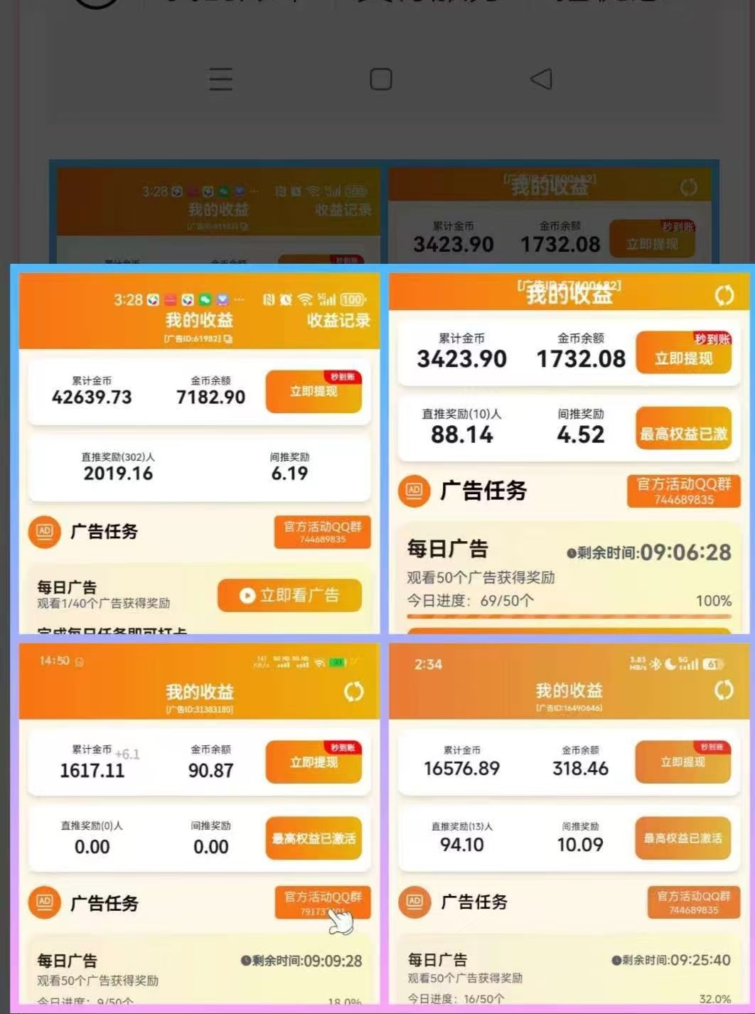 f2269fd88520260301003036