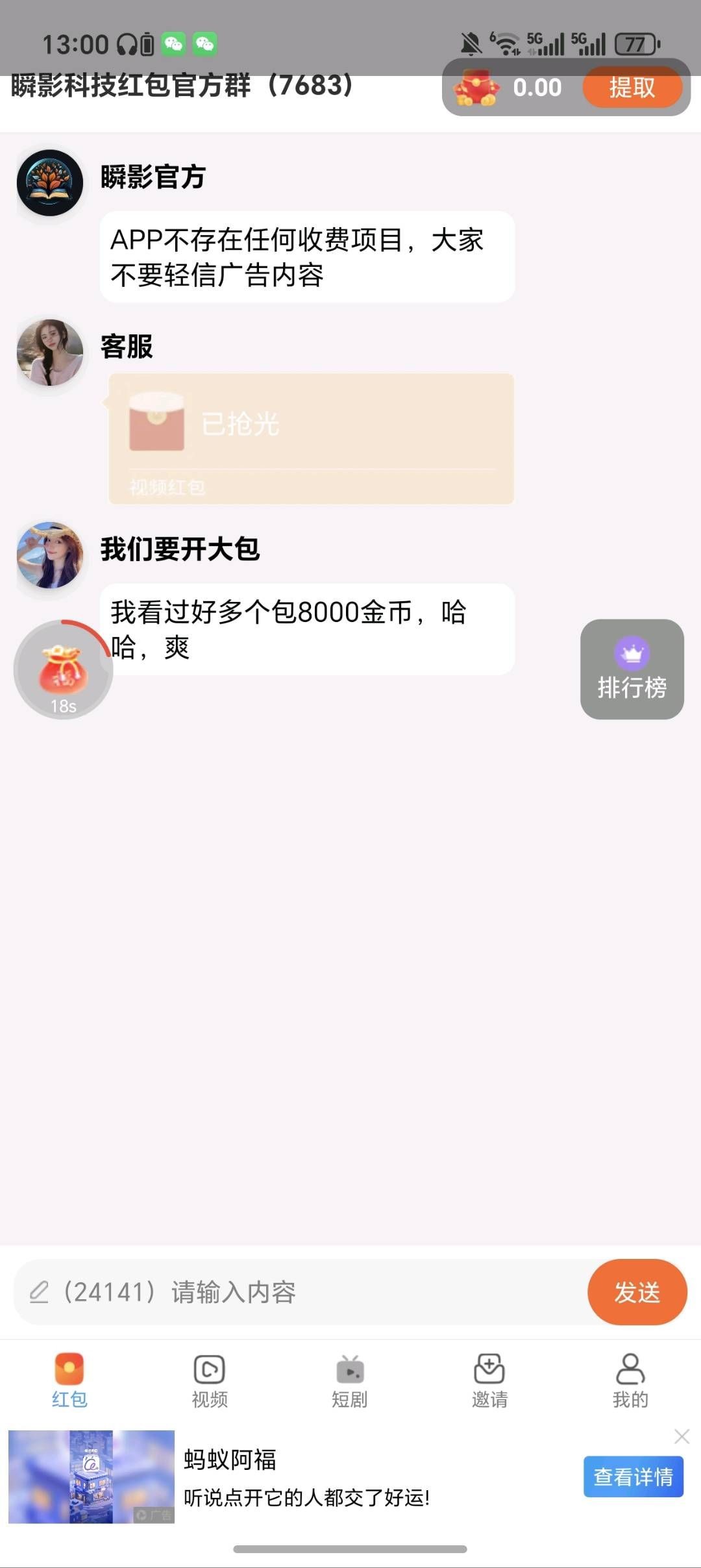 f275733dd120260314144520