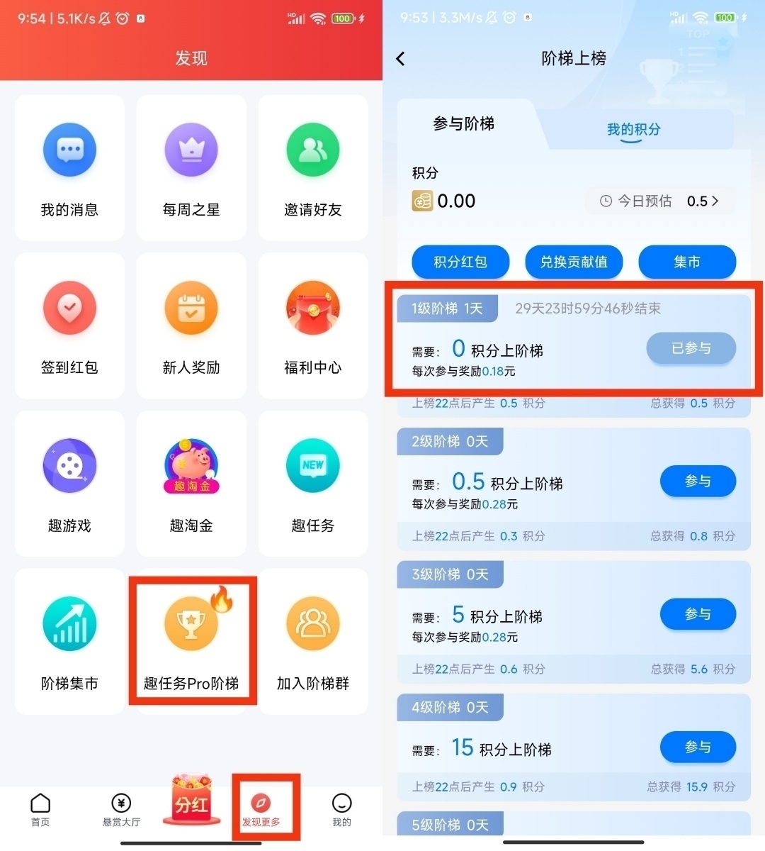 f32085df8020260326112607