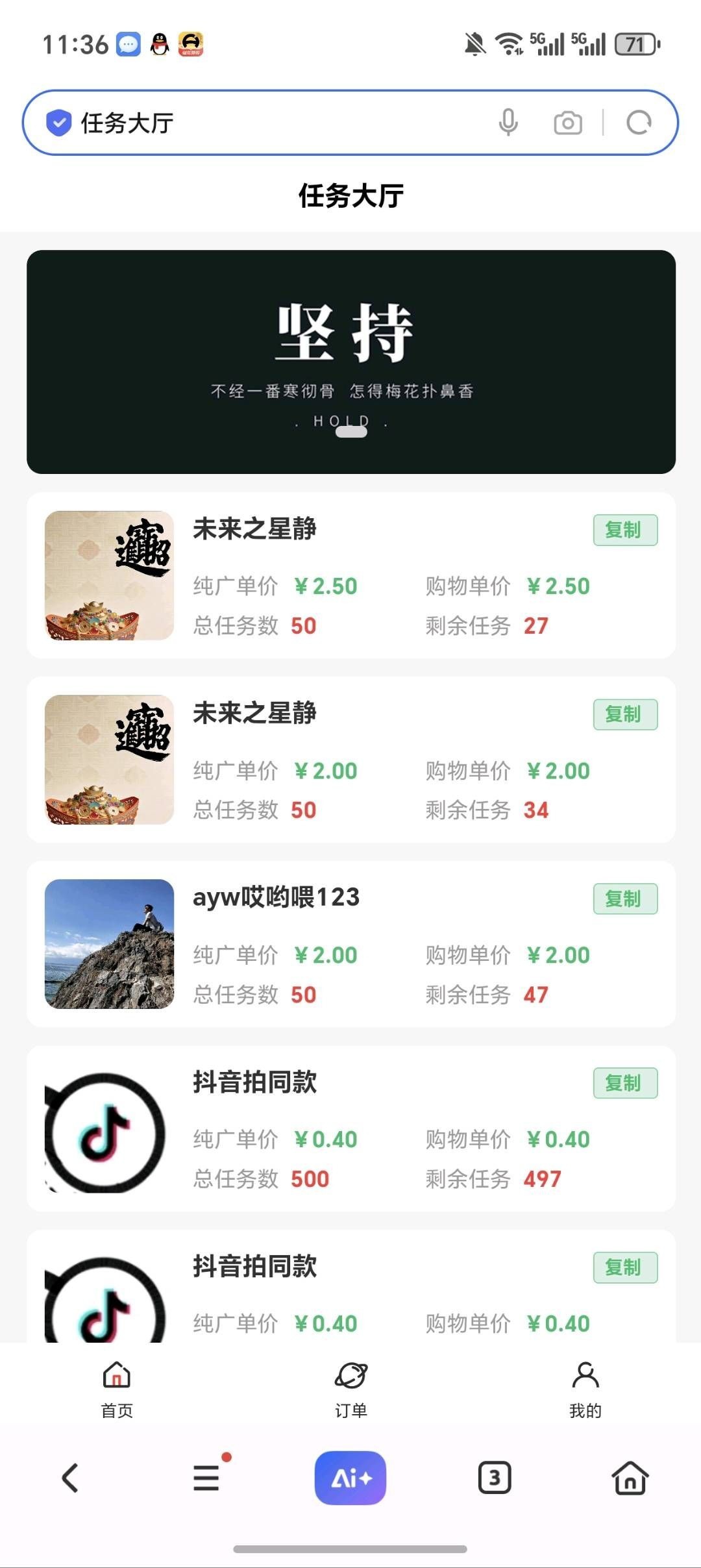 f34d487c0d20260317170540