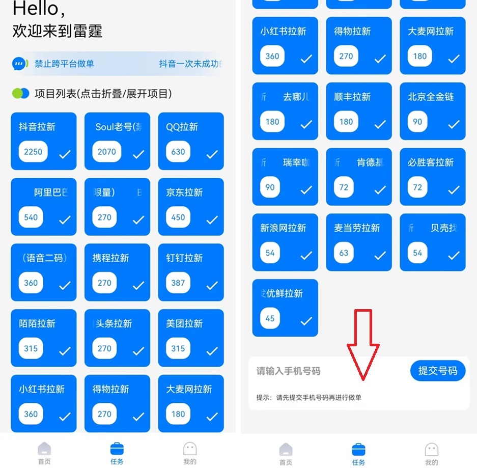 f394f7c0c620260310104824