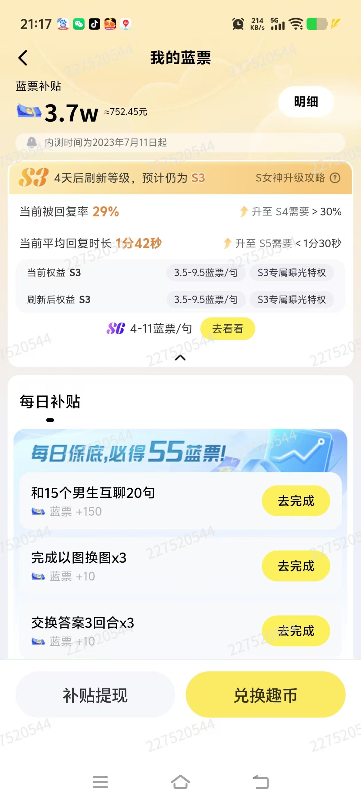 f41e72d24320260328161056