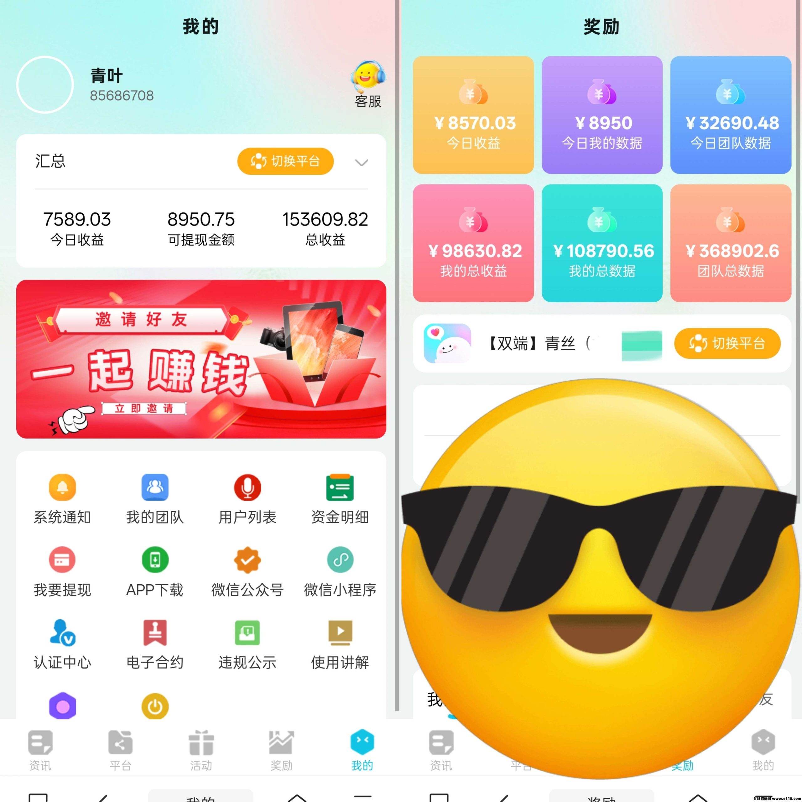 f45c42ef1a20260316203542