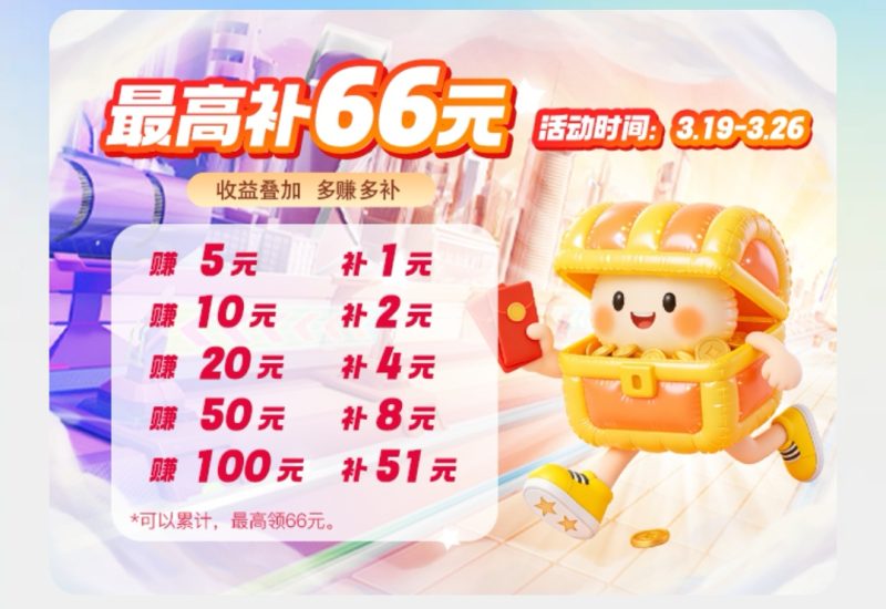 首码七彩看6个广告解锁1-10咪一轮-汇一线首码网