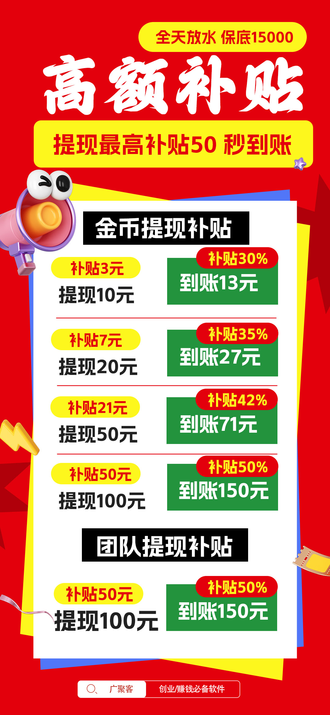 f5c2ae51e620260309141456